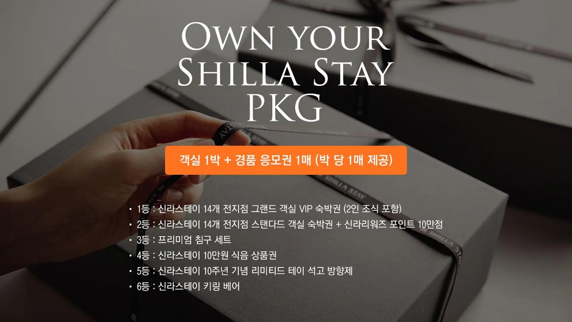 **** Hotel Shilla Stay Mapo Hongdae Seoul South Korea