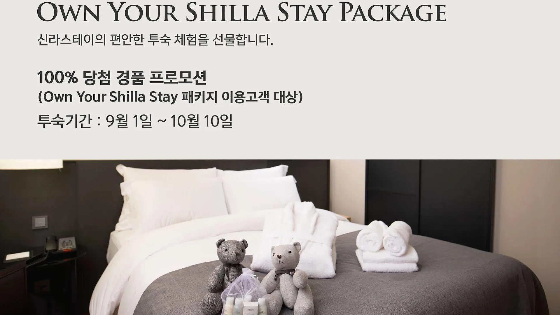 Hotel Shilla Stay Mapo Hongdae Seúl