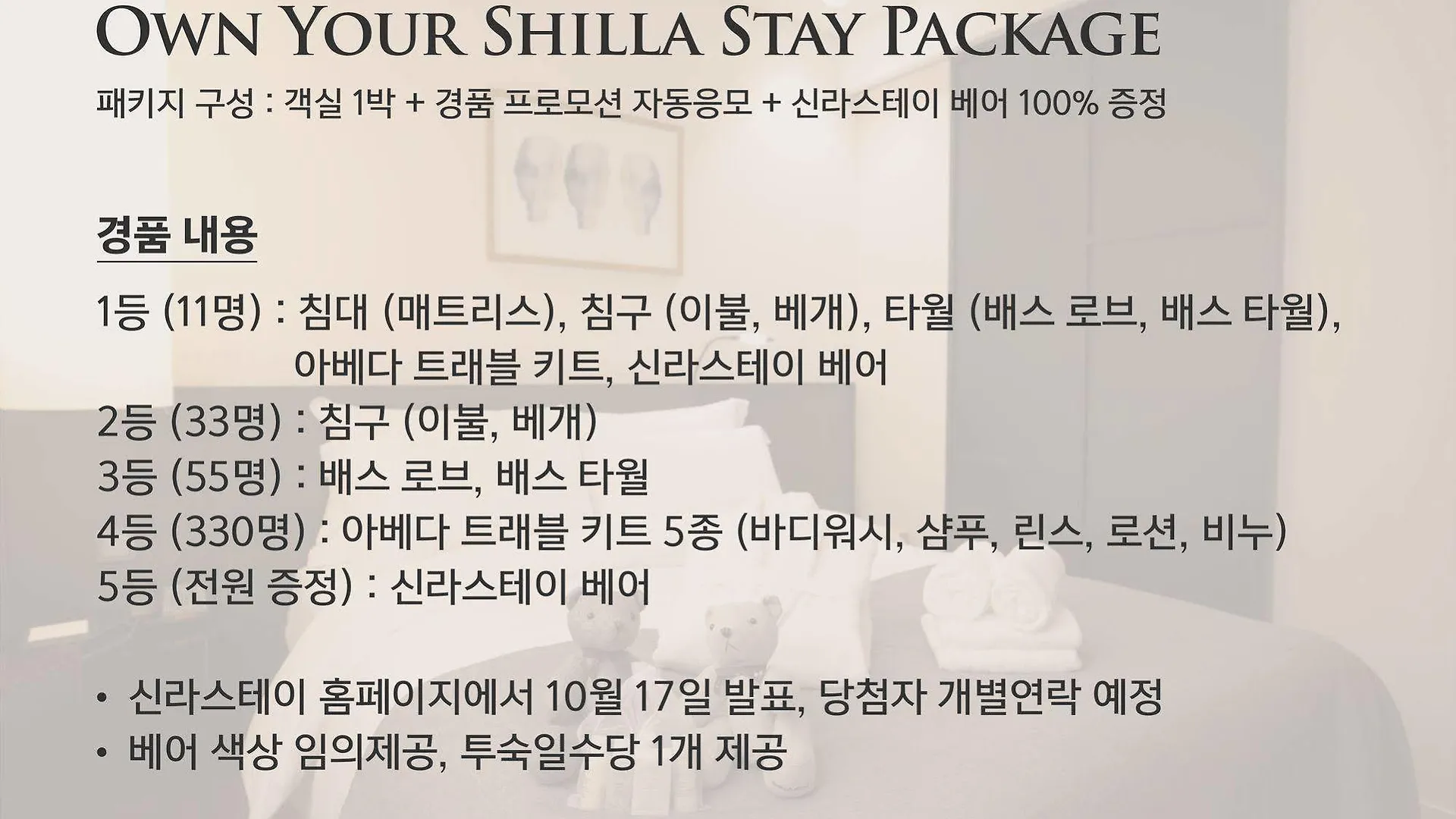 Hotel Shilla Stay Mapo Hongdae Seoul